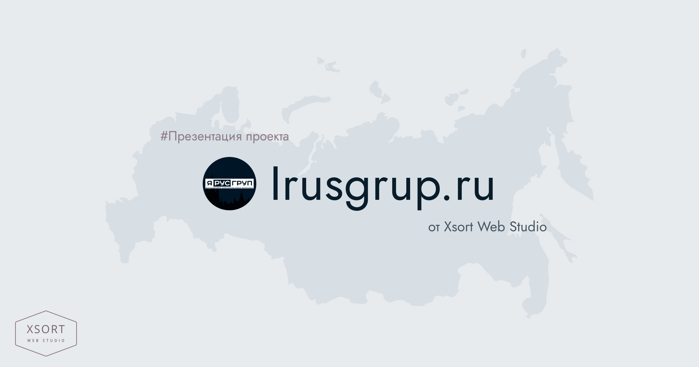 Качественная вода до конца года: более 2,5 миллиона леев вложено в проект в Вулк